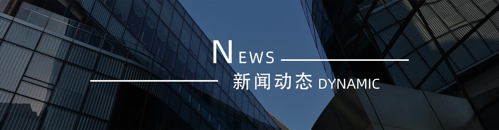 綠志島新聞中心-錫膏、焊錫條、焊錫絲